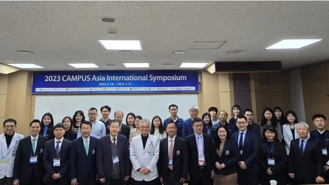 院师生赴韩国首尔参加亚洲校园计划医学与公共卫生领袖人才培养创新项目2023国际研讨会